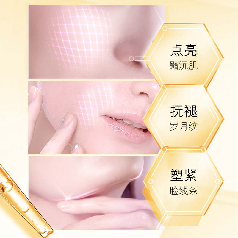 LERFM 六胜肽贵妇紧致12件套