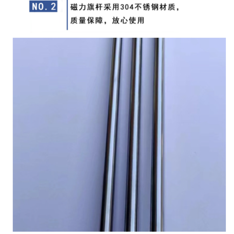 众恒丰 不锈钢磁吸旗杆带旗面500*360mm/个