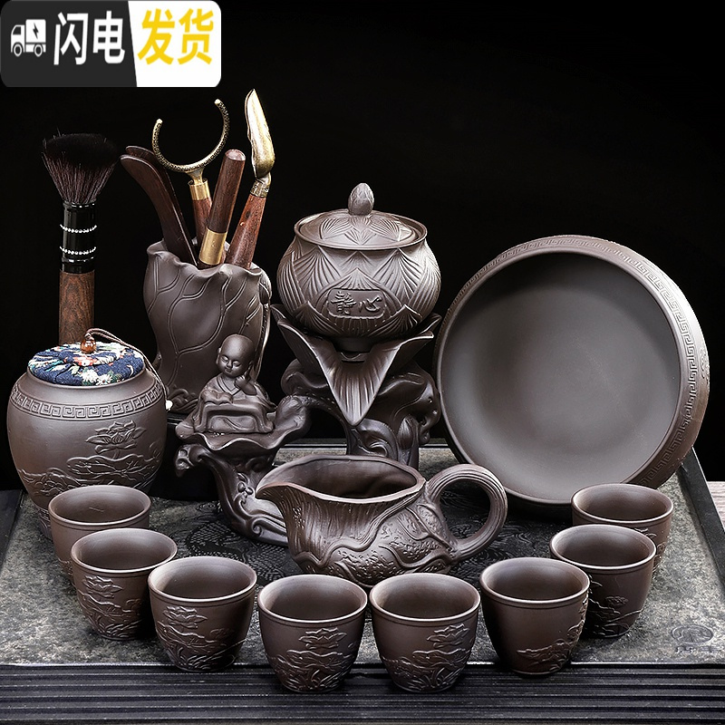 三维工匠懒人自动茶具套装家用办公室功夫茶壶茶杯紫砂泡茶器石磨旋转出水 浮雕福禄寿+福禄寿单茶叶罐高清大图
