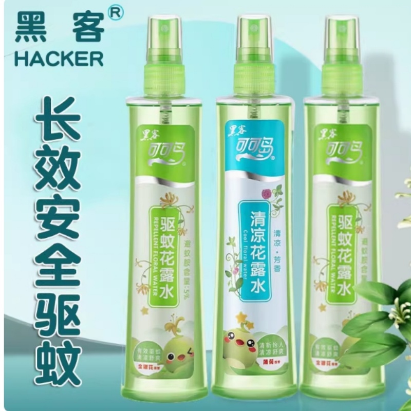 黑客可可岛止痒花露水 (195ml)