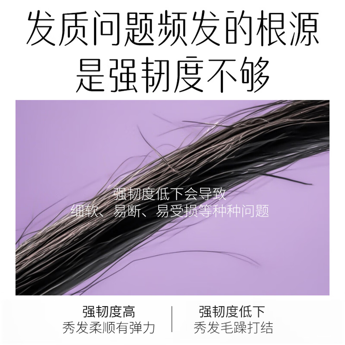 舒蕾柔润顺滑蚕丝洗发露-290g高清大图