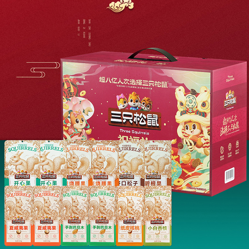 三只松鼠坚果礼盒1530g香味浓郁ZPD030(包装随机)高清大图