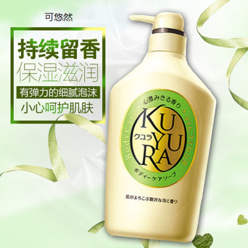 (资生堂)可悠然 碧野悠悠 保湿 沐浴露 550ml (单位:瓶)