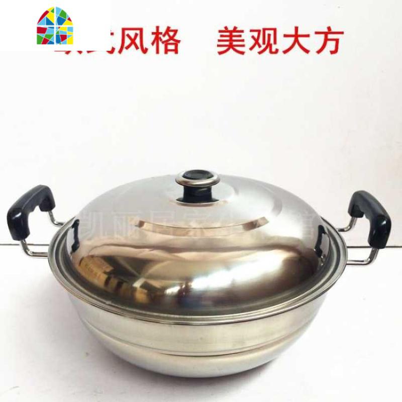 加厚精铁双耳炒锅蒸锅两用不粘锅电磁炉通用烹饪厨具 FENGHOU 26cm平底蒸炒锅+蒸片+钢盖默认高清大图