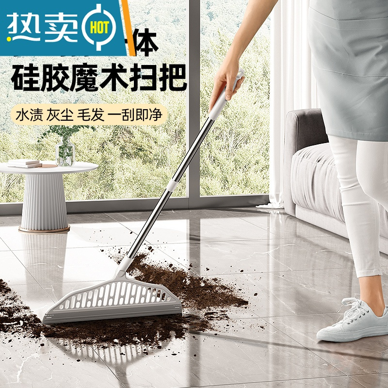 敬平魔术扫把黑科技硅胶扫帚家用扫灰器卫生间刮水扫水刮地板刮水器