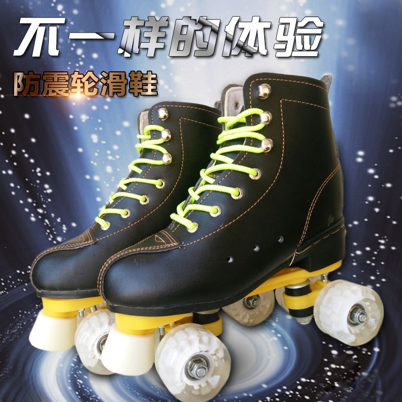 闪电客轮滑鞋溜冰鞋