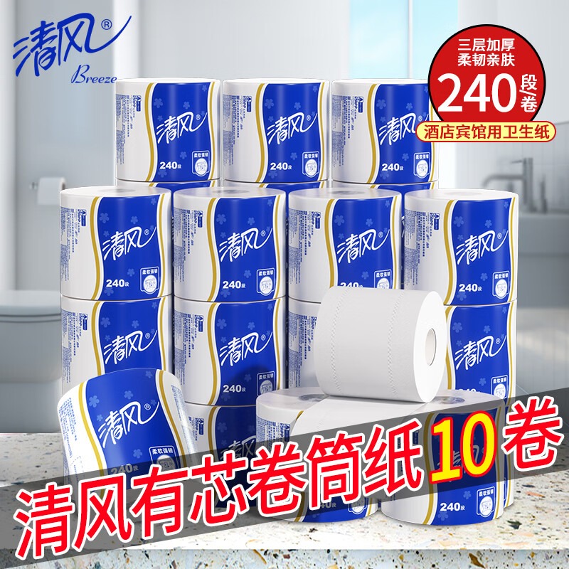 清风几何3层240段/卷*10*1提卷筒卫生纸B22AT3BN 3层240段/10卷/提