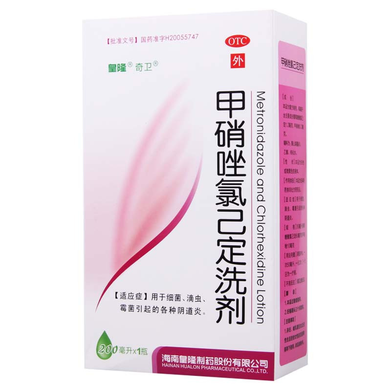 皇隆 甲硝唑氯己定洗剂200ml*1瓶/盒 用于细菌滴虫