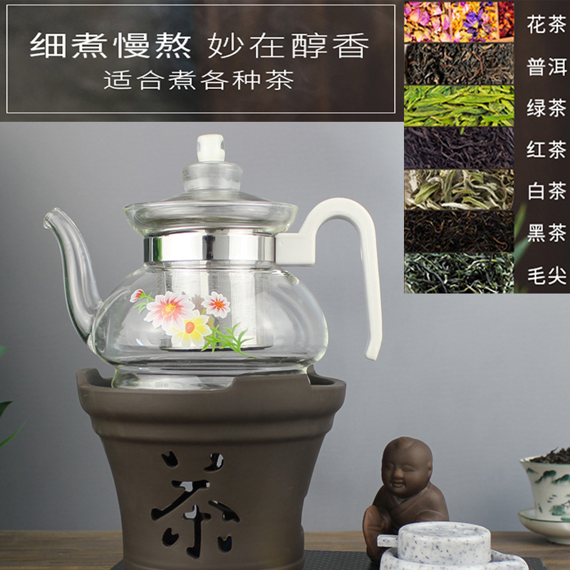 陶然电茶炉 童趣功夫煮茶器纳丽雅(Naliya)紫砂玻璃陶瓷养生壶电子热烧水陶瓷炉 黑圆单炉
