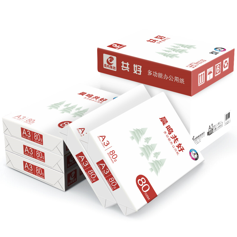 晨鸣共好 80克A3多功能复印纸 500张/包 3包/件