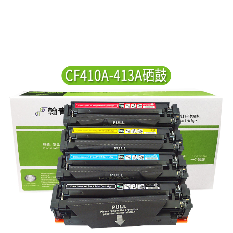 翰青 硒鼓 CF411A 适用HP M452DW/M452DN/M452NW/M477FDW 蓝色(单位:件)