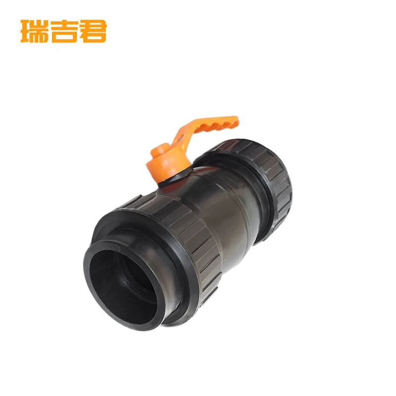 瑞吉君 PE全塑球阀 40mm 个高清大图