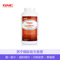 GNC 健安喜 三倍高浓缩大豆卵磷脂胶囊 180粒/瓶 美国进口 膳食营养补充剂 360克