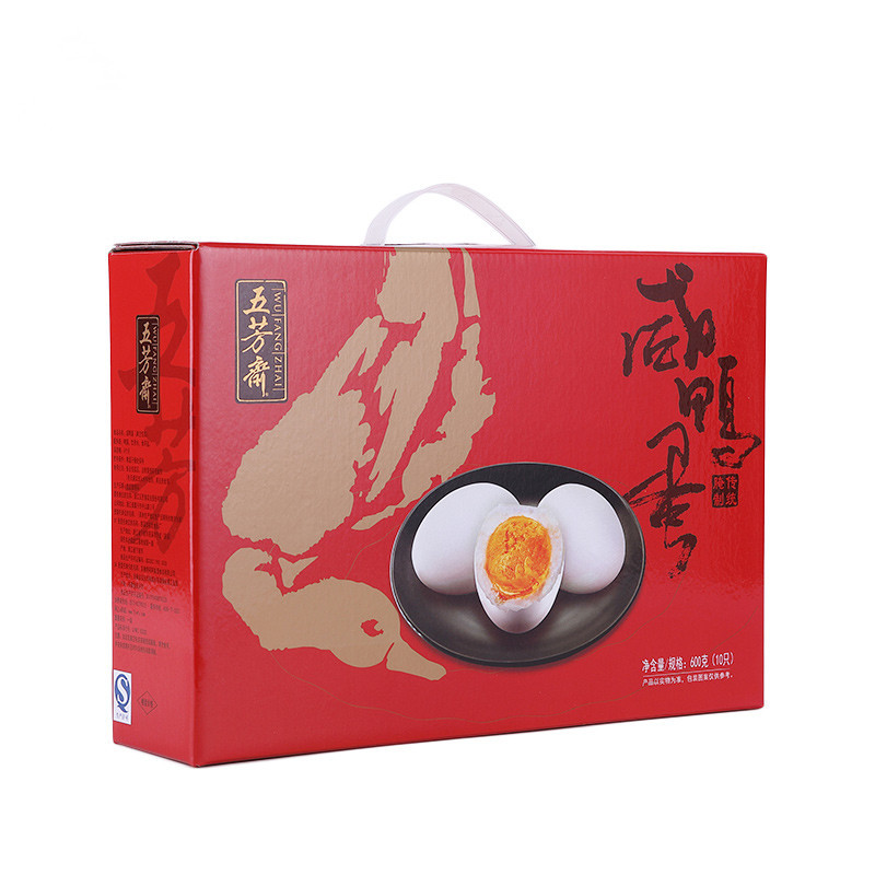 五芳斋咸鸭蛋礼盒装 60g*10只鸭蛋