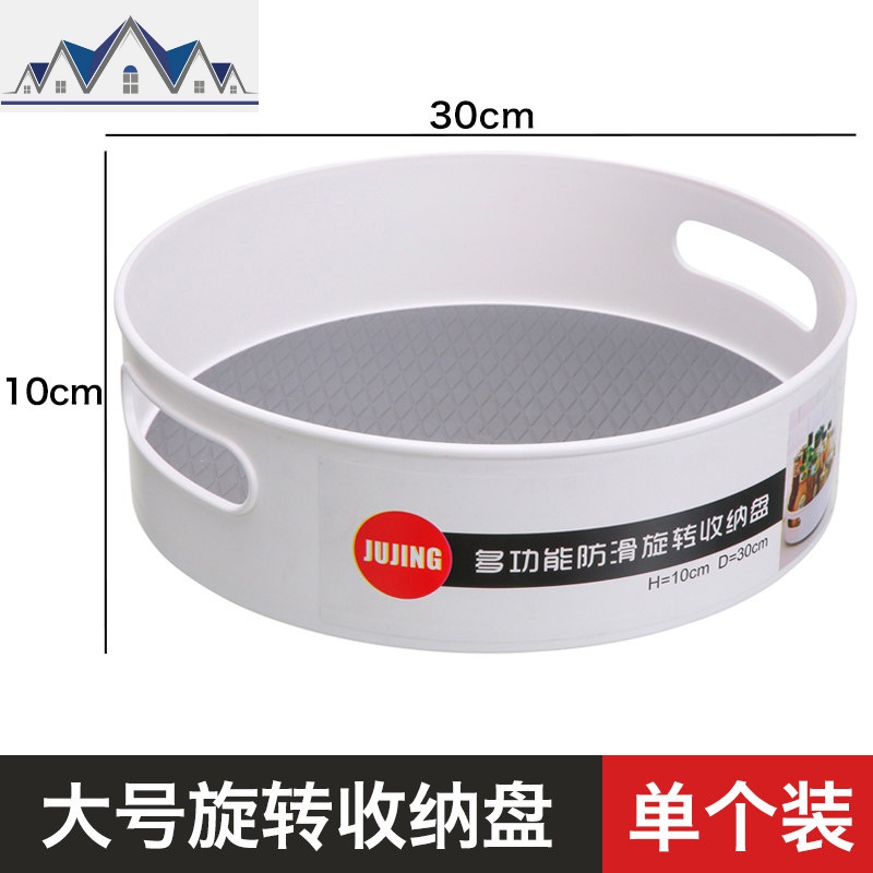 网红旋转化妆品收纳盒收纳架360度旋转置物架护肤品收纳整理盒 三维工匠高清大图