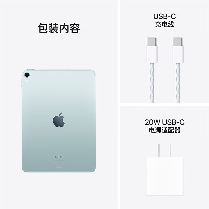 Apple iPad Air11英寸 M2芯片2024年新款平板电脑 蓝色512G eSIM版MUY73CH/A高清大图