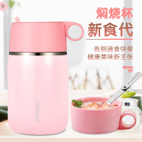 ONE2GO焖烧杯超长保温饭盒便当成人儿童焖粥桶焖烧壶罐304不锈钢580ml
