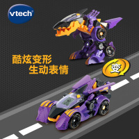 [苏宁自营]伟易达(Vtech) 玩具 变形恐龙- 守护者系列·棘背龙变形机器人汽车百变金刚儿童男孩玩具