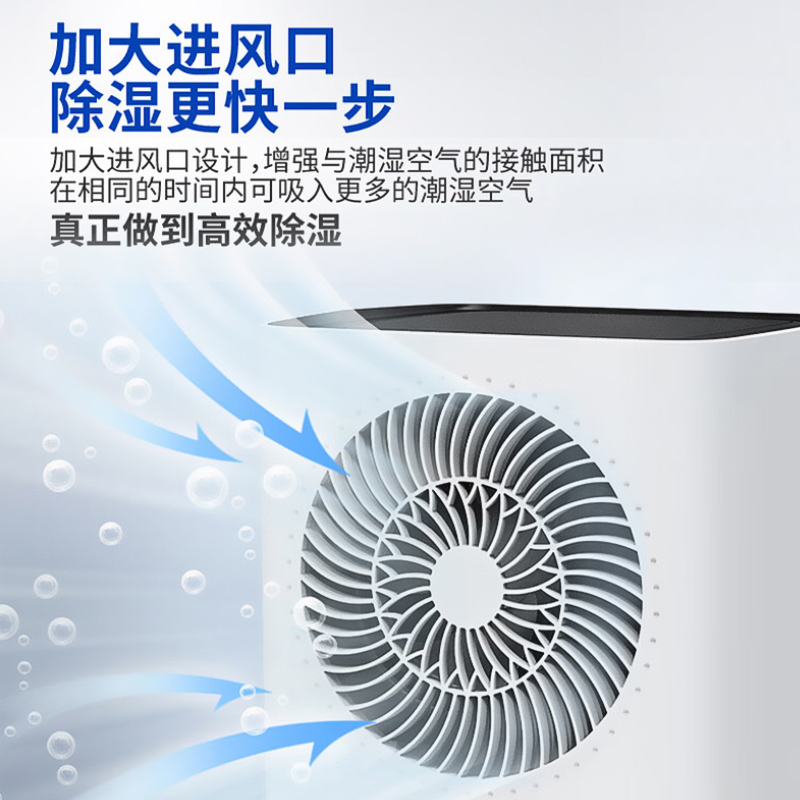 海尔(haier)除湿机/抽湿机家用卧室去湿器干衣机轻音除湿机除湿量16升/天 CF16-KDE高清大图