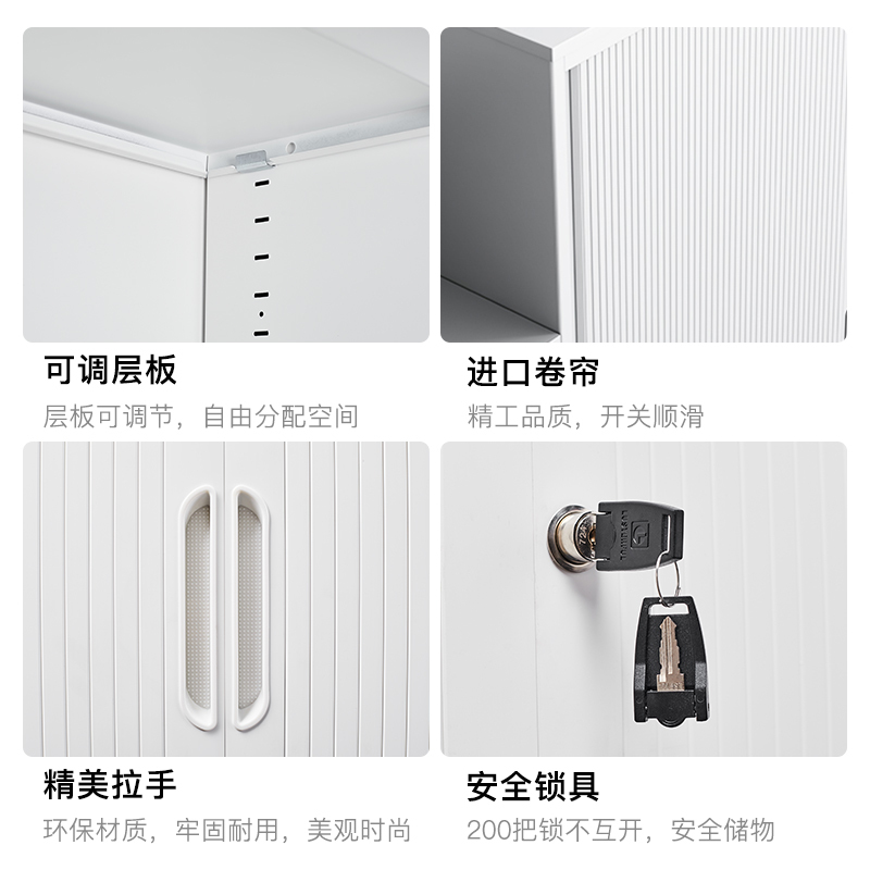 尔迈 卷门柜钢制卷帘门文件柜推拉门办公柜钢制储物柜档案移门柜子百叶门文档柜 900高卷门柜