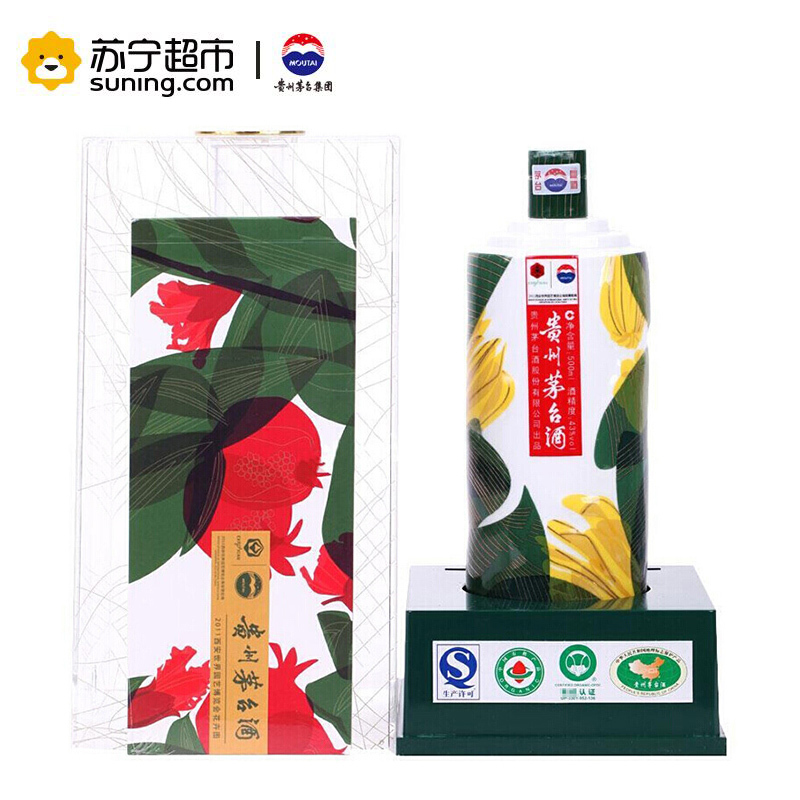 贵州茅台酒 西安世界博览会纪念酒 花开盛世 43度 500ml*6 组合装 酱香型白酒收藏酒