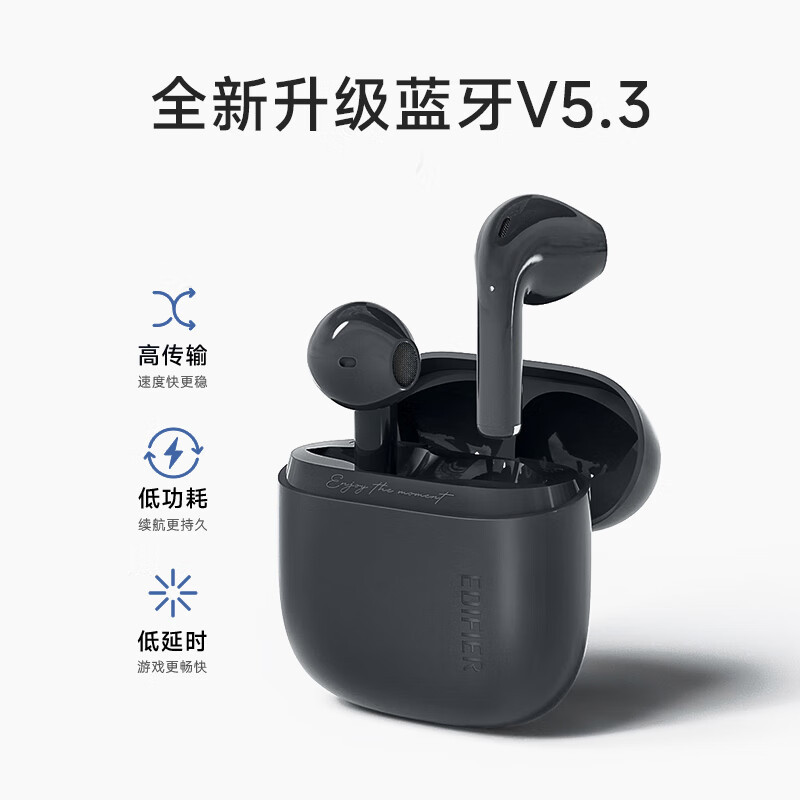 漫步者(EDIFIER)Zero Air 真无线蓝牙耳机