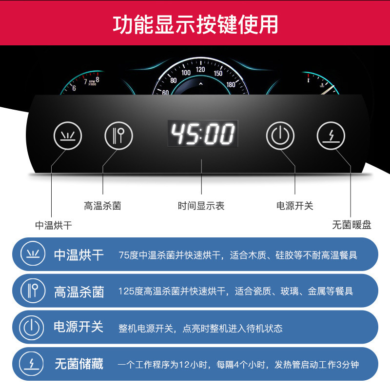 华帝60L消毒柜家用迷你小型桌面台式高温厨房碗筷餐具保洁柜 银色