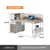 正方鼎简约职员桌屏风工位员工桌 1.2米单人位+1把椅