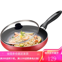 苏泊尔(SUPOR)平底锅不粘锅家用小煎锅煎蛋饼牛排煎锅电磁炉燃煤气通适用EJ26CP01套餐 24CM明火专用火红点[