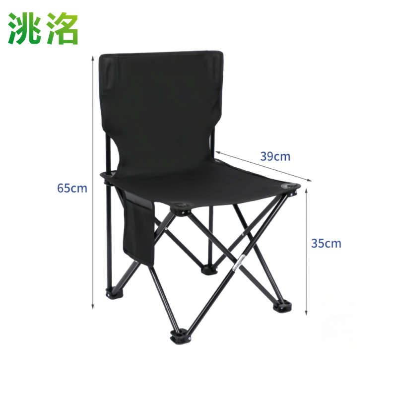 洮洺 折叠椅 户外钓鱼椅 加大号 把