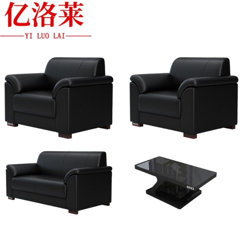 亿洛莱 沙发茶几组合 148*80*85cm(1+1+2+茶几)套高清大图