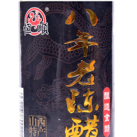 恒顺八年老陈醋500ml 炒菜烹调 凉拌 蘸料老陈醋