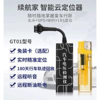 速炫汽车gps定位器电动摩托车微型防盗器车载跟追踪器