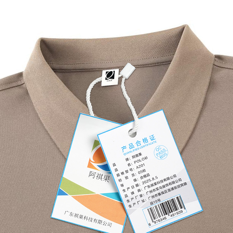 阿祺果 POLO衫 A201 件高清大图