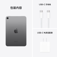 Apple/苹果iPad mini (A17 Pro) 24新款第7代512G/游戏学习阅读平板深空灰MYGY3CH/A(需激活出售)