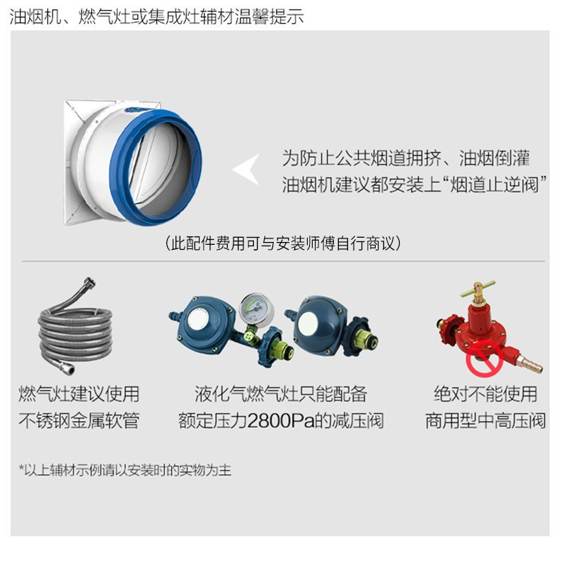 志高(CHIGO) 中式顶吸式大吸力抽油烟机家用 厨房脱排小型吸油烟机壁挂租房用