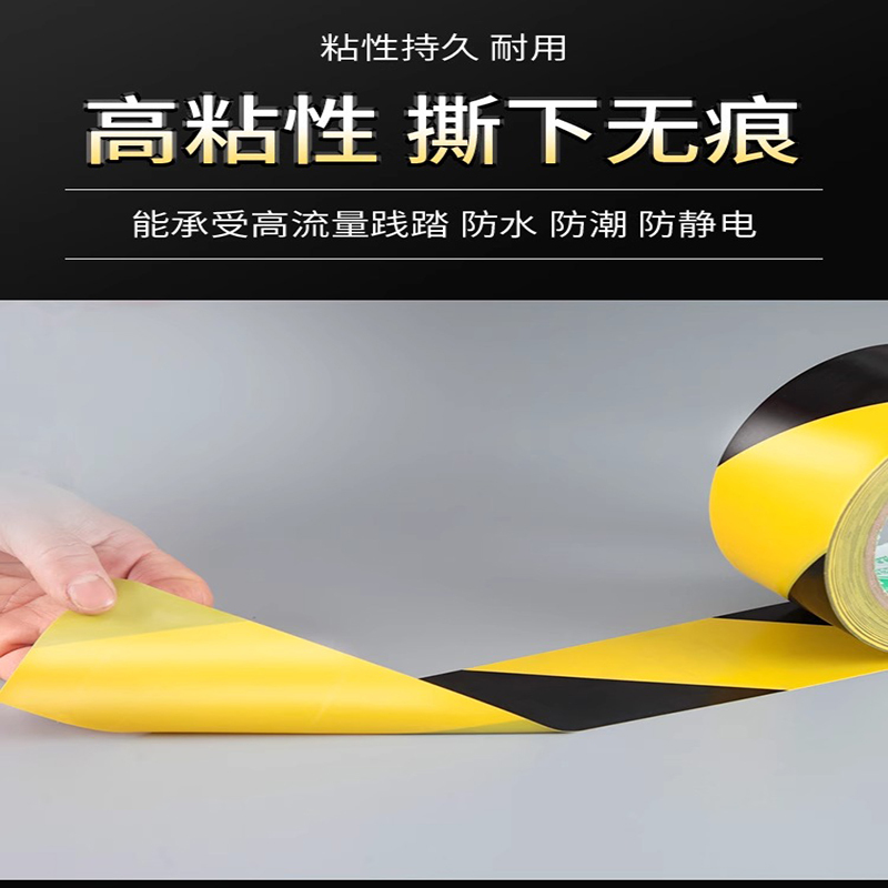 地标警示胶带 臻工达 100mm*33m/蓝色