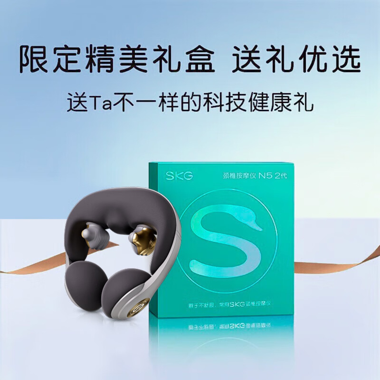 N5系列2代 SKG颈椎按摩仪 星空灰 标准款高清大图