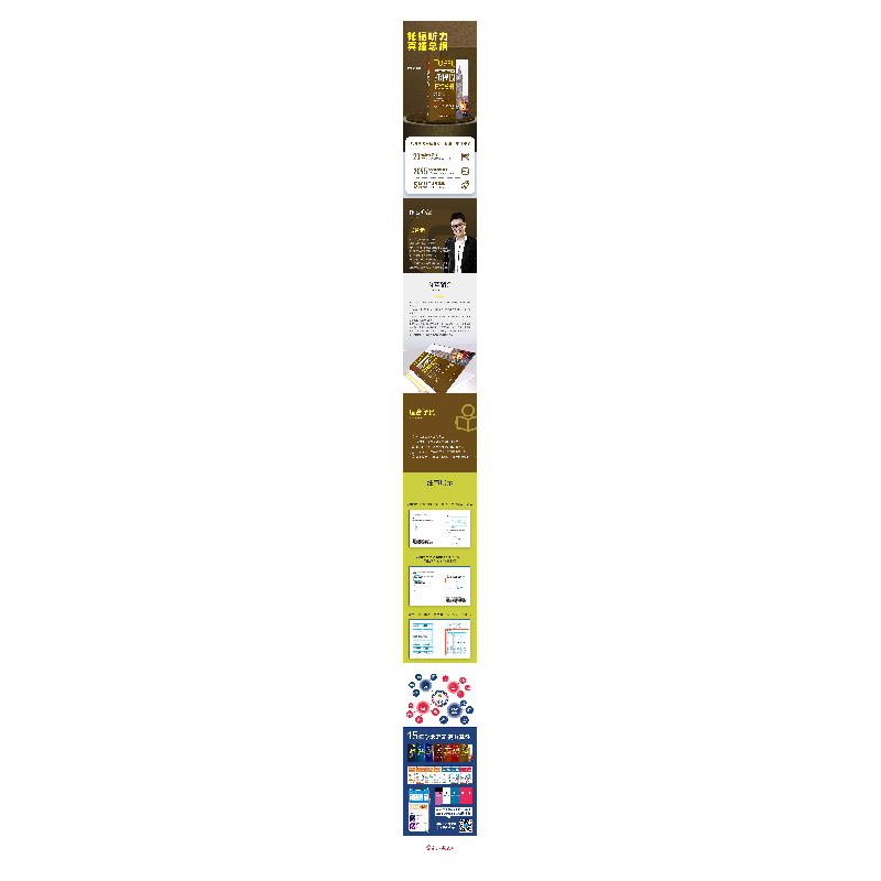 图书>考试>外语考试>中国人民大学出版社>正版新书]托福听力真经总纲