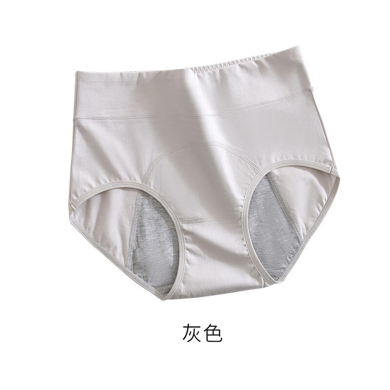 Cmierf Kuect(中国CK)纯棉抗菌前后防漏月经期生理内裤三条装CK-NY1166 肤色+灰色+珊瑚红XL码