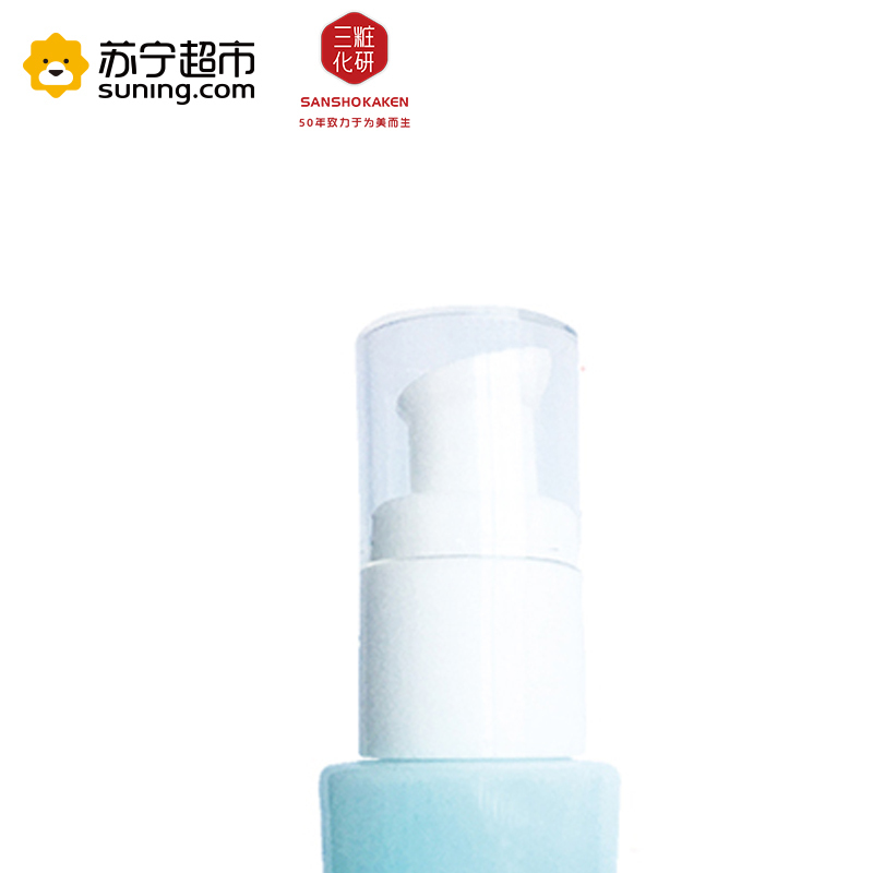 三粧净颜焕彩凝胶(003)蓝色