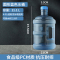 [补贴10%]纯净水桶矿泉水桶装水空桶食品级饮水机pc储水桶7.5l压水抽水电动