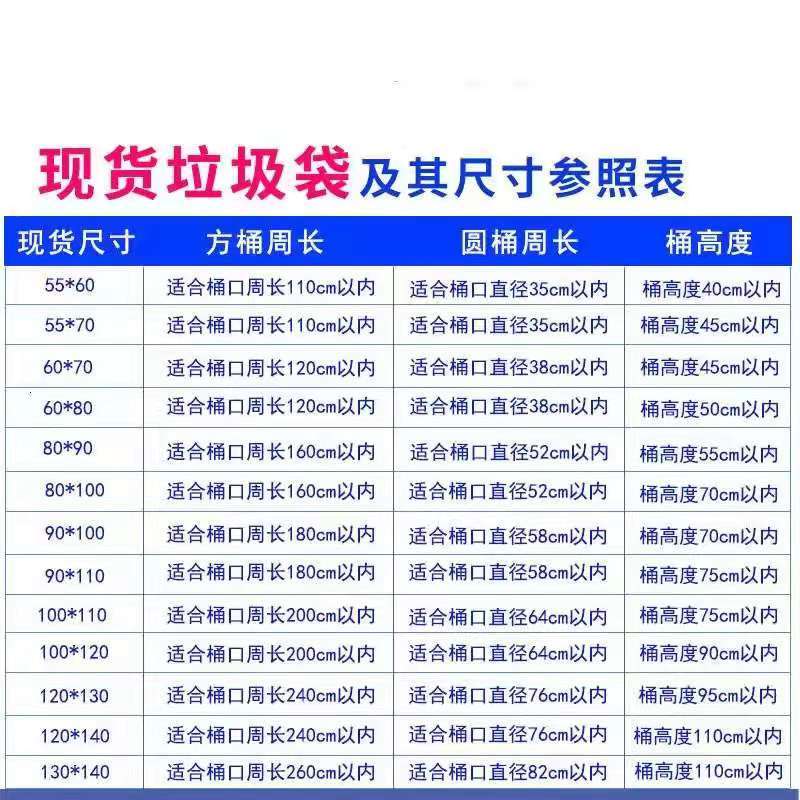 振真ZZ-172特厚垃圾袋新材料 60cm拉力强 滴水不漏背心式垃圾袋