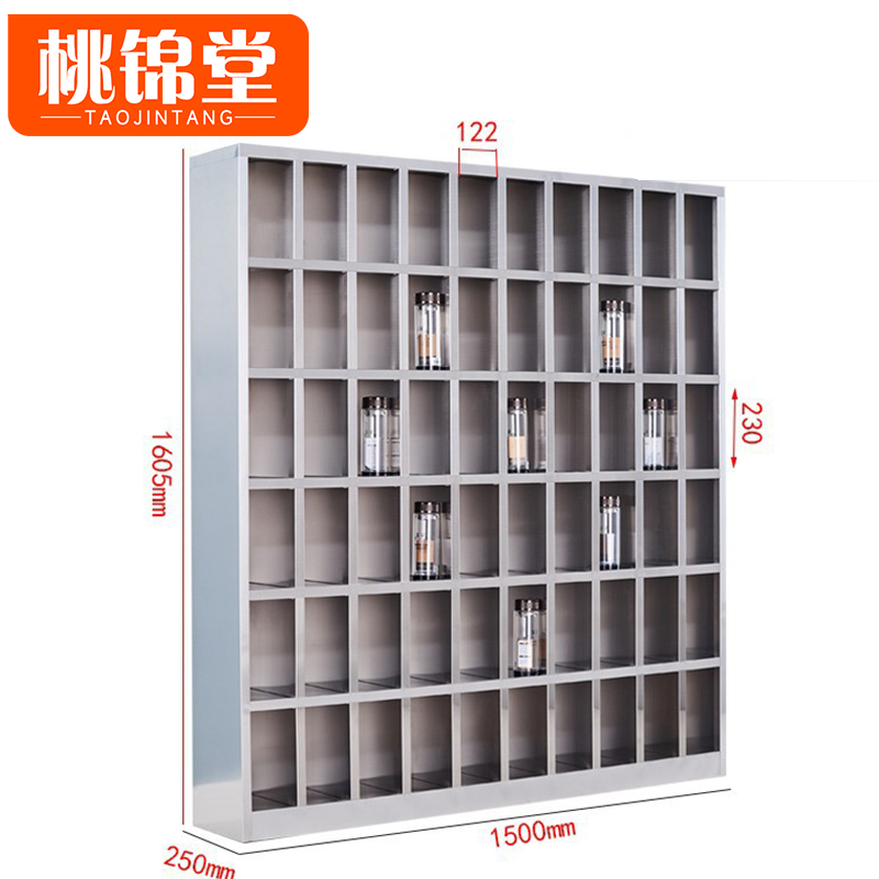 桃锦堂水杯存放柜高清大图