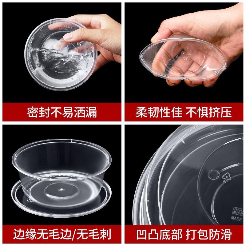 谦星 一次性餐盒圆形 透明450ml圆形((450套含盖)