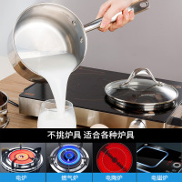 铂帝斯(BODEUX)香榭丽舍系列 304不锈钢奶锅宝宝辅食锅热奶锅迷你家用小锅16cm炉灶通用