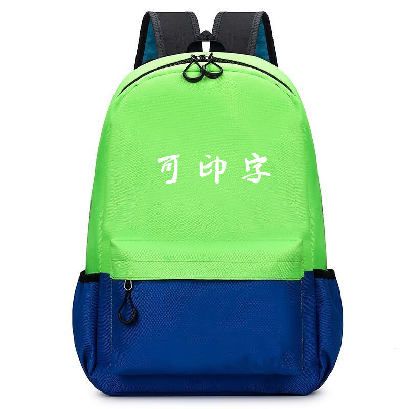 大澳袋鼠儿童书包