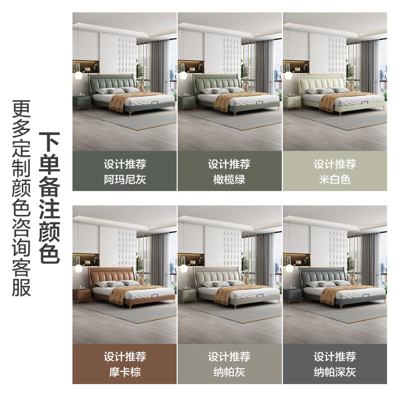 恒享家 床 轻奢婚床现代简约真皮床主卧大床家具双人床 MS1062