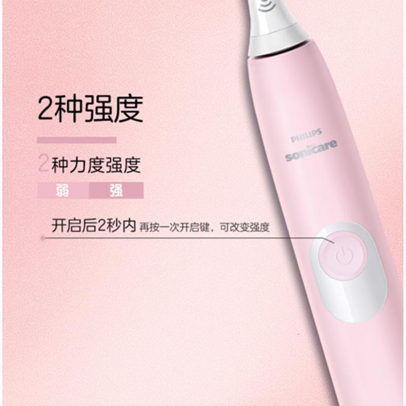 飞利浦(PHILIPS) 电动牙刷HX6806/02 净齿呵护型 成人声波震动牙刷 2种洁齿强度可选 力度感应 粉色