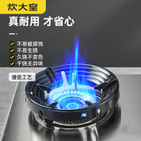 炊大皇煤气灶聚火防风罩挡风家用节能圈燃气灶台架托支架子JHZ001